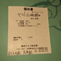 実際訪問したユーザーが直接撮影して投稿した玉城沖縄料理琉球ゴルフ倶楽部 レストランの写真
