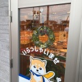 実際訪問したユーザーが直接撮影して投稿した後野ベーカリー京都伊三郎製ぱん JB那珂川店の写真
