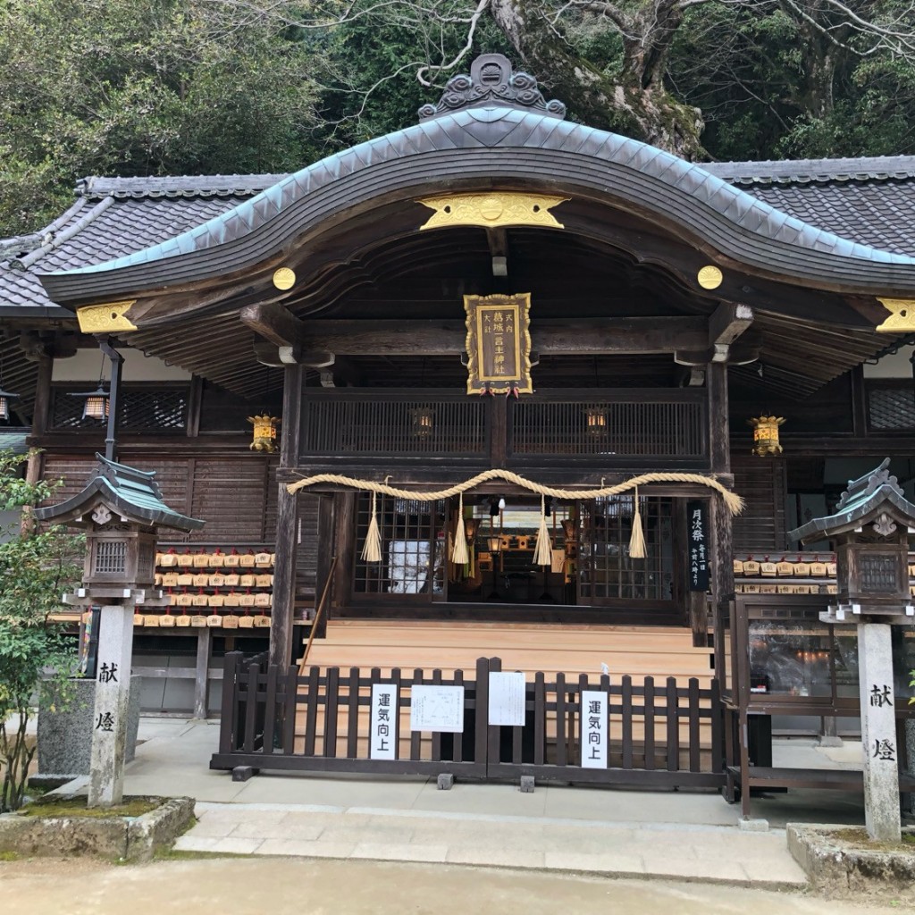 実際訪問したユーザーが直接撮影して投稿した森脇神社葛城一言主神社の写真