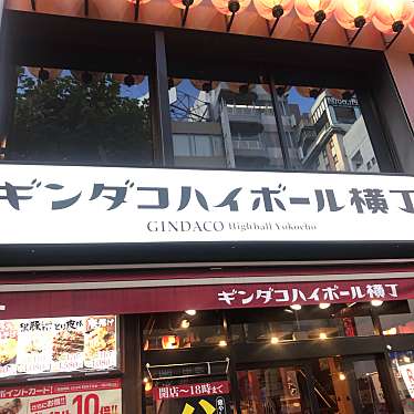 実際訪問したユーザーが直接撮影して投稿した東五反田たこ焼き築地銀だこ ハイボール横丁 五反田店の写真