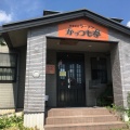 実際訪問したユーザーが直接撮影して投稿した北崎町(きたさきまち)ラーメン専門店かっつも亭 大府店の写真