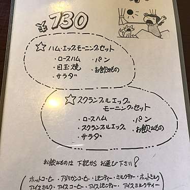 実際訪問したユーザーが直接撮影して投稿した和田山町法道寺イタリアンモンテカーサの写真