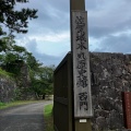 実際訪問したユーザーが直接撮影して投稿した城内博物館佐賀県立博物館の写真