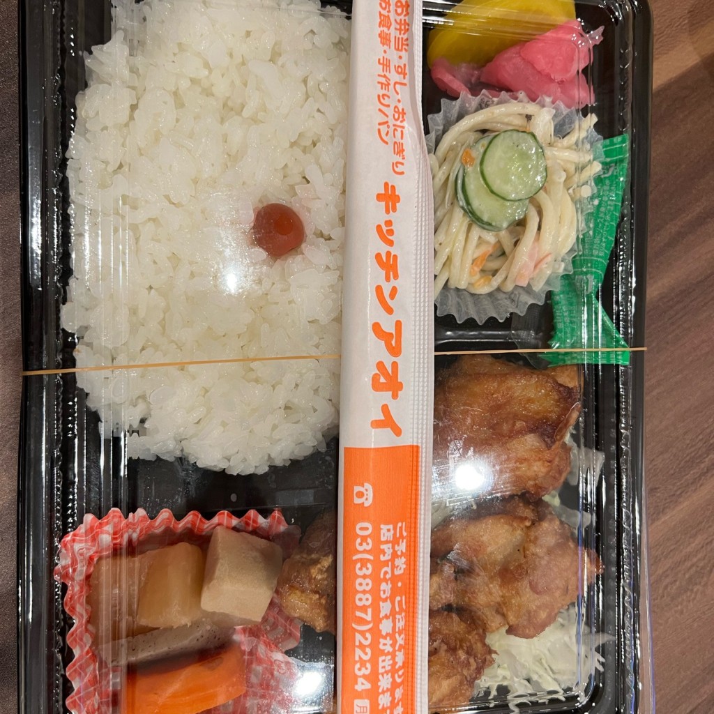 実際訪問したユーザーが直接撮影して投稿した青井弁当 / おにぎりキッチン アオイの写真