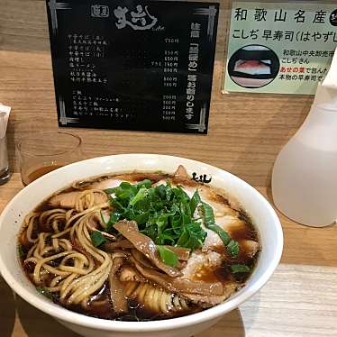 麺屋 丈六 キーノ和歌山のundefinedに実際訪問訪問したユーザーunknownさんが新しく投稿した新着口コミの写真