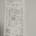 実際訪問したユーザーが直接撮影して投稿した中石切町たこ焼きあいあい傘 石切店の写真