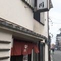 実際訪問したユーザーが直接撮影して投稿した代田うなぎ世田谷 宮川 本店の写真