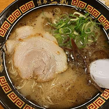 ラーメン処 三氣 水城店のundefinedに実際訪問訪問したユーザーunknownさんが新しく投稿した新着口コミの写真