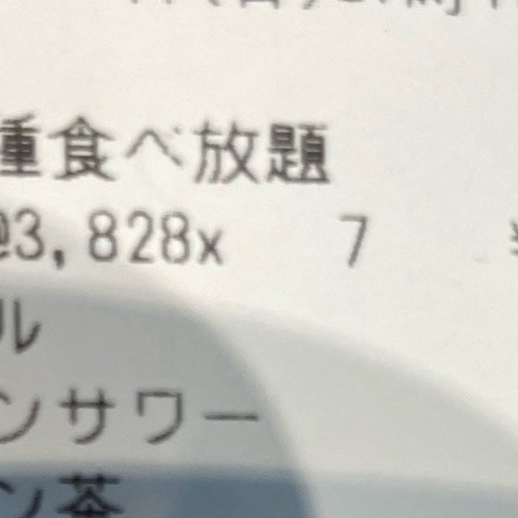 ユーザーが投稿した90種食べ放題の写真 - 実際訪問したユーザーが直接撮影して投稿した小杉町居酒屋肉問屋直営 黒毛和牛全品食べ飲み放題 牛若丸 武蔵小杉店の写真