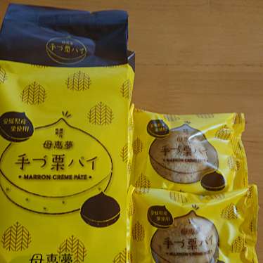 実際訪問したユーザーが直接撮影して投稿した則之内和菓子母恵夢 本社の写真