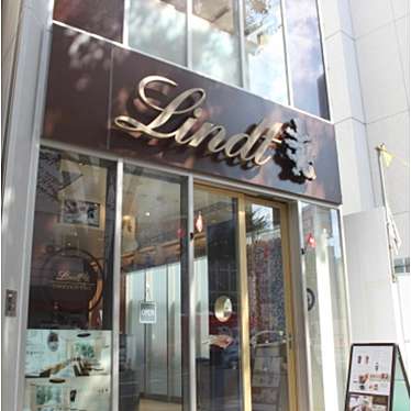 リンツ ショコラ カフェ 渋谷店のundefinedに実際訪問訪問したユーザーunknownさんが新しく投稿した新着口コミの写真