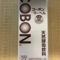 実際訪問したユーザーが直接撮影して投稿した玉川上場企業楽天株式会社の写真