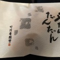 実際訪問したユーザーが直接撮影して投稿した東日暮里和菓子竹隆庵 岡埜 日暮里店の写真