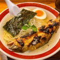 実際訪問したユーザーが直接撮影して投稿した玉川ラーメン / つけ麺鮎ラーメン 二子玉川本店の写真