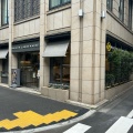 実際訪問したユーザーが直接撮影して投稿した赤坂ベーカリーMAISON LANDEMAINE AKASAKAの写真