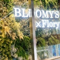 実際訪問したユーザーが直接撮影して投稿した大門町カフェフラワーカフェ BLOOMYS×Floryの写真