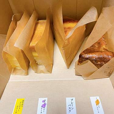 京都チーズケーキ博物館のundefinedに実際訪問訪問したユーザーunknownさんが新しく投稿した新着口コミの写真