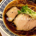 実際訪問したユーザーが直接撮影して投稿した阿倍野筋ラーメン / つけ麺ラーメン・まぜそば SiO Styleの写真