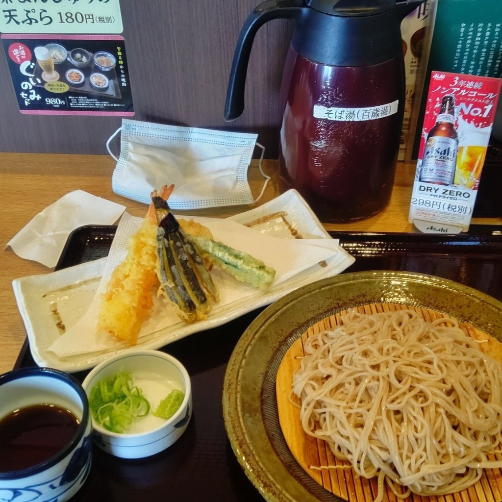 ユーザーが投稿した天ぷらそば から汁の写真 - 実際訪問したユーザーが直接撮影して投稿した大清水そば十割そば会 富谷町・本店の写真