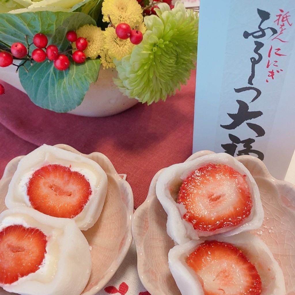 ユーザーが投稿したいちごの福の写真 - 実際訪問したユーザーが直接撮影して投稿した布田和菓子京祇をん ににぎの写真