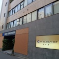 実際訪問したユーザーが直接撮影して投稿した西日暮里ホテルホテル東京トリップの写真