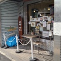 実際訪問したユーザーが直接撮影して投稿した真金町ベーカリー808 BAKERY & PASTRYの写真