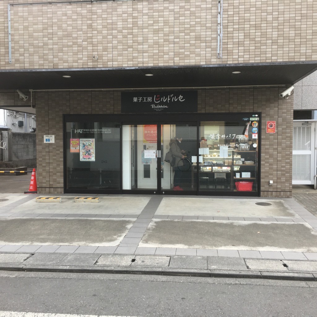 実際訪問したユーザーが直接撮影して投稿した東町スイーツ菓子工房ビルドルセの写真