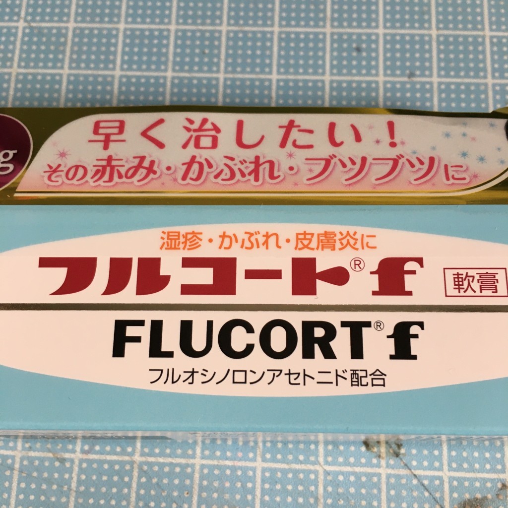 実際訪問したユーザーが直接撮影して投稿した大門一番町ドラッグストアサンドラッグ塩尻店の写真