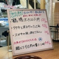 実際訪問したユーザーが直接撮影して投稿した東小橋鶏料理米澤鶏肉店の写真