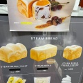 実際訪問したユーザーが直接撮影して投稿した仲町食パン専門店STEAM BREAD URAWAの写真