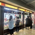 実際訪問したユーザーが直接撮影して投稿した十三東いなり寿司豆狸 阪急十三駅店の写真