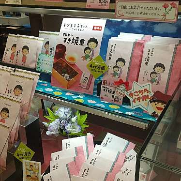 実際訪問したユーザーが直接撮影して投稿した新町お弁当柿安 牛めし そごう千葉店の写真