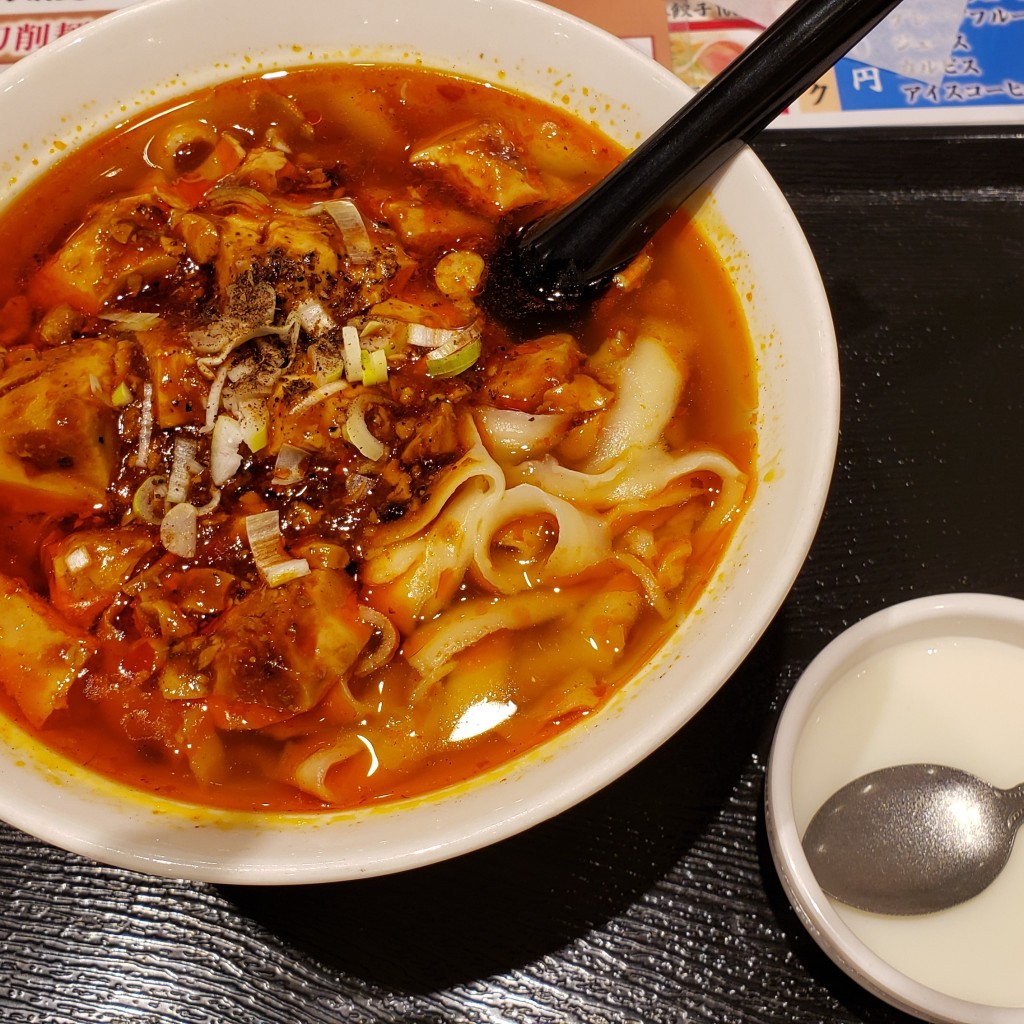 ユーザーが投稿した麻豆刀削麺の写真 - 実際訪問したユーザーが直接撮影して投稿した丸の内中華料理刀削麺酒坊 東京駅店の写真