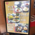 実際訪問したユーザーが直接撮影して投稿した内浜定食屋石蔵 姪浜店の写真