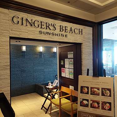 GINGER'S BEACH SUNSHINEのundefinedに実際訪問訪問したユーザーunknownさんが新しく投稿した新着口コミの写真