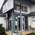 実際訪問したユーザーが直接撮影して投稿した石橋丼もの恵比須屋食堂の写真