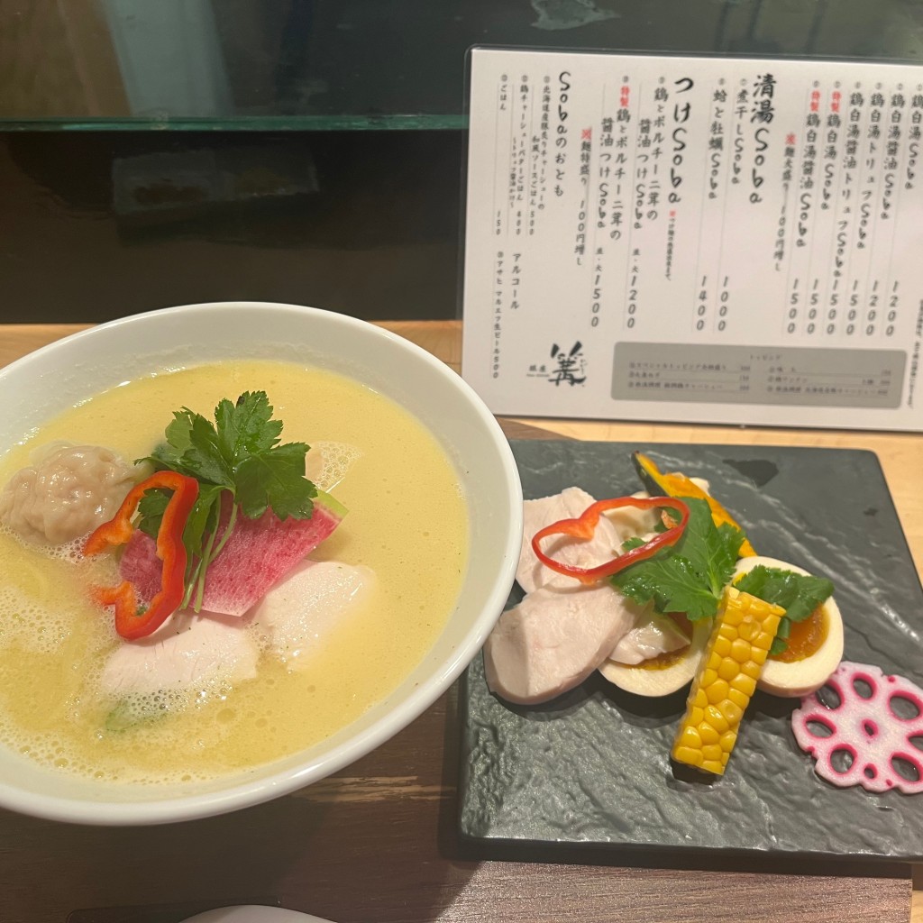 dondondonさんが投稿した銀座ラーメン専門店のお店銀座 篝 本店/ギンザ カガリ ホンテンの写真