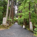 実際訪問したユーザーが直接撮影して投稿した入四間町神社御岩神社の写真