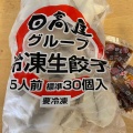 実際訪問したユーザーが直接撮影して投稿した本町中華料理日高屋 武蔵小金井南口店の写真