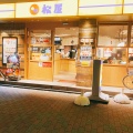 実際訪問したユーザーが直接撮影して投稿した要町牛丼松屋 千川店の写真