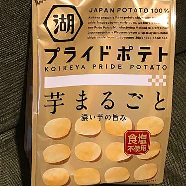 実際訪問したユーザーが直接撮影して投稿した上小田中コンビニエンスストアローソン 上小田中の写真