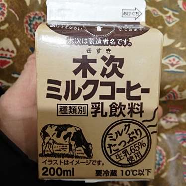 実際訪問したユーザーが直接撮影して投稿した田中町食料品店こだわりや 昭島店の写真