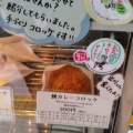 実際訪問したユーザーが直接撮影して投稿した日出その他飲食店おみやげ地元産物いーわーねの写真