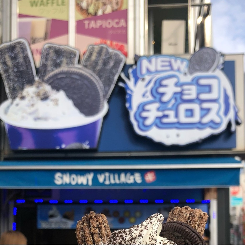 実際訪問したユーザーが直接撮影して投稿した大久保スイーツSnowy Village フードトラック 新大久保1号店の写真