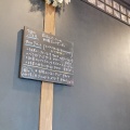 実際訪問したユーザーが直接撮影して投稿した八反田カフェdayz room cafeの写真