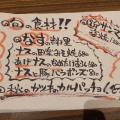 実際訪問したユーザーが直接撮影して投稿した後三条町居酒屋いろどり こぼ里の写真