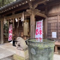 実際訪問したユーザーが直接撮影して投稿した谷津神社丹生神社の写真