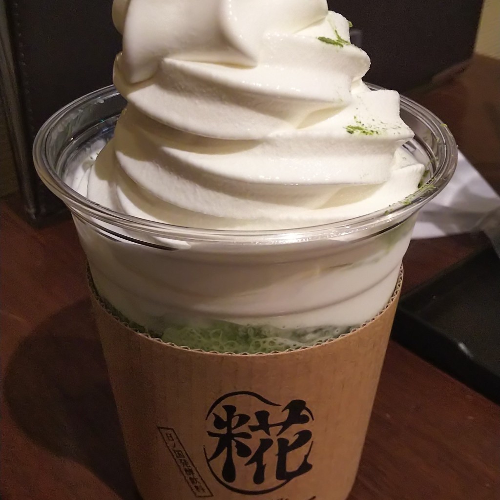 ユーザーが投稿した抹茶糀ラテアイスフロートの写真 - 実際訪問したユーザーが直接撮影して投稿した湯沢カフェ糀らっての写真