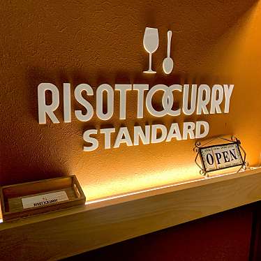 こもも・walnutsieeeさんが投稿した桜丘町イタリアンのお店リゾット カレー スタンダード/RISOTTO CURRY STANDARDの写真