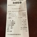 実際訪問したユーザーが直接撮影して投稿した吉田パスタ珈琲哲学 吉田店の写真